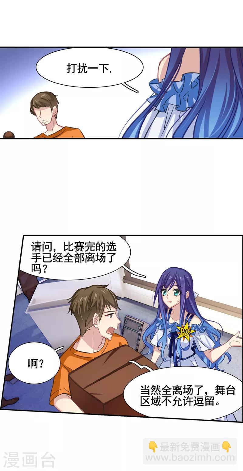第14话-第13话
