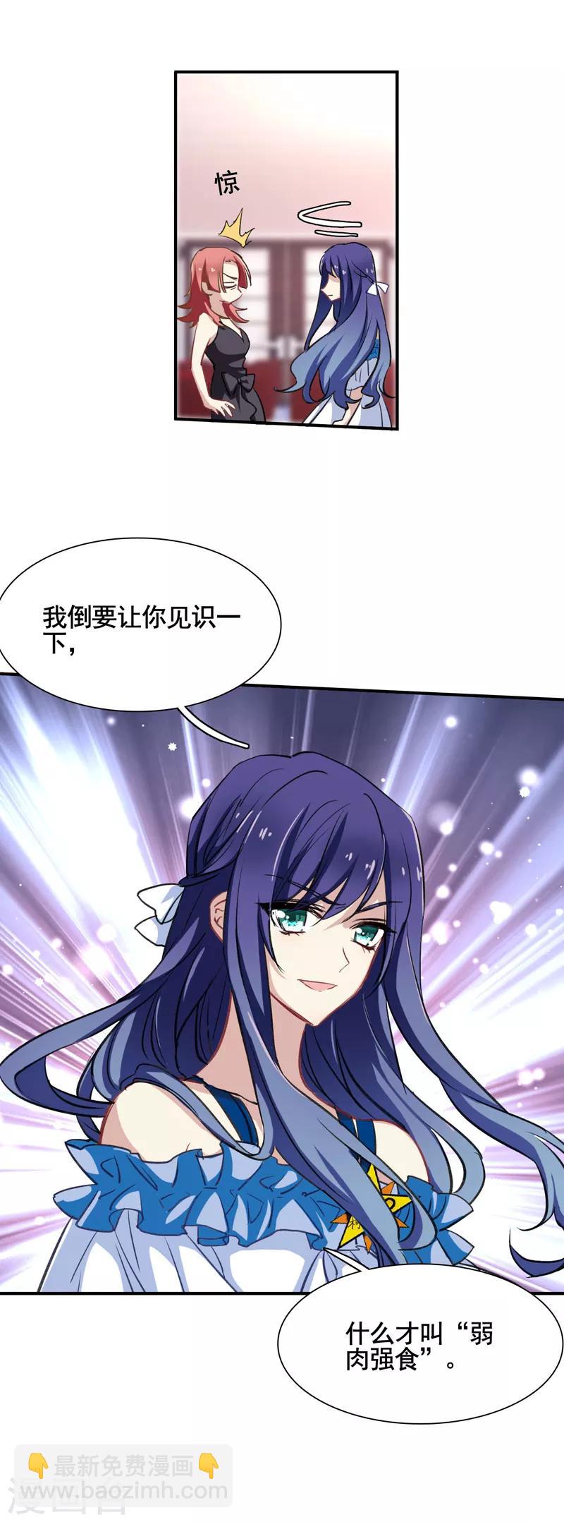 第14话-第13话