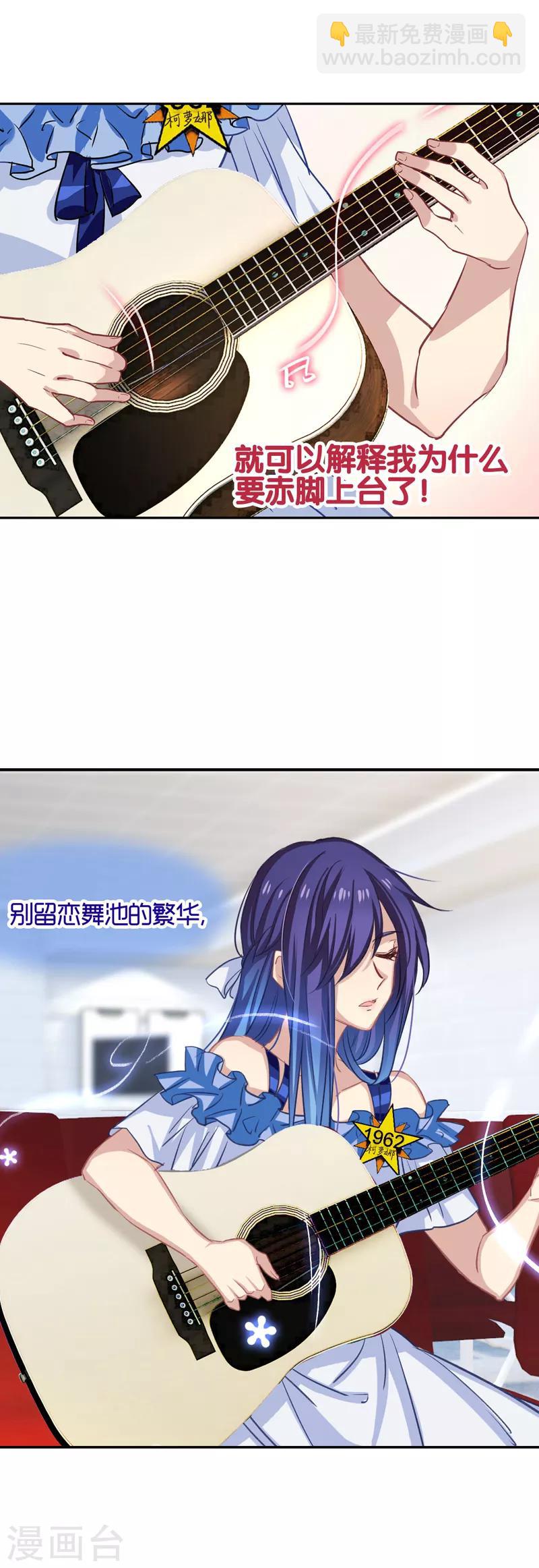 第14话-第13话