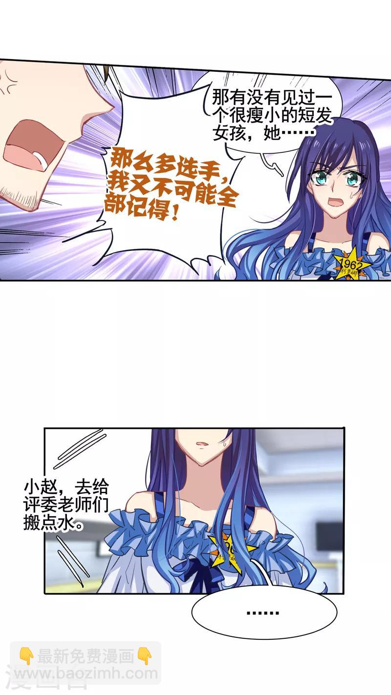 第14话-第13话