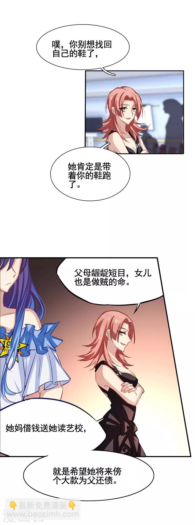 第14话-第13话