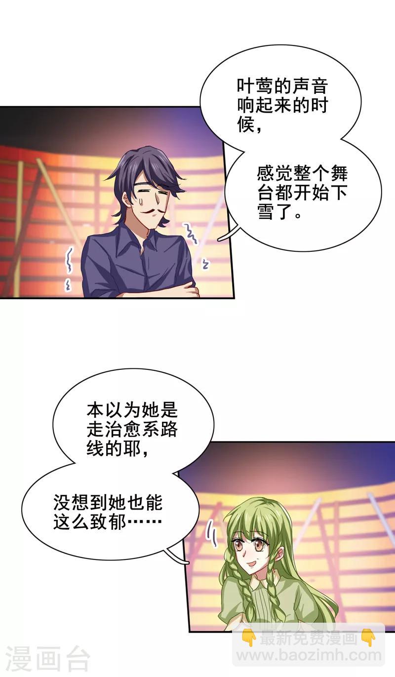 第120话-第121话