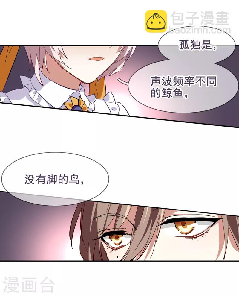 第120话-第121话