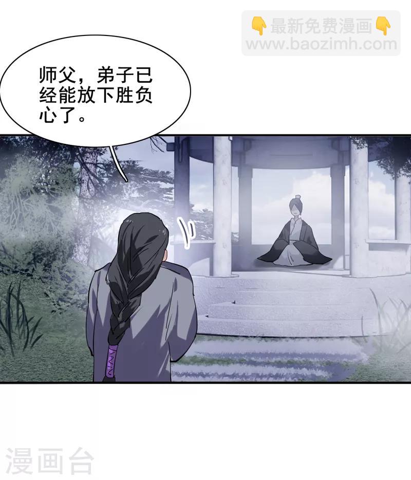 第122话-第123话