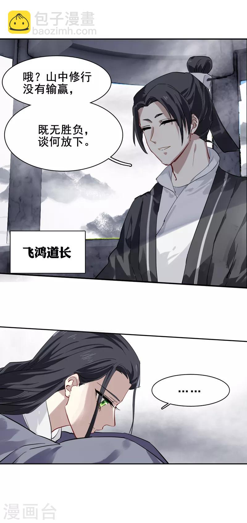 第122话-第123话