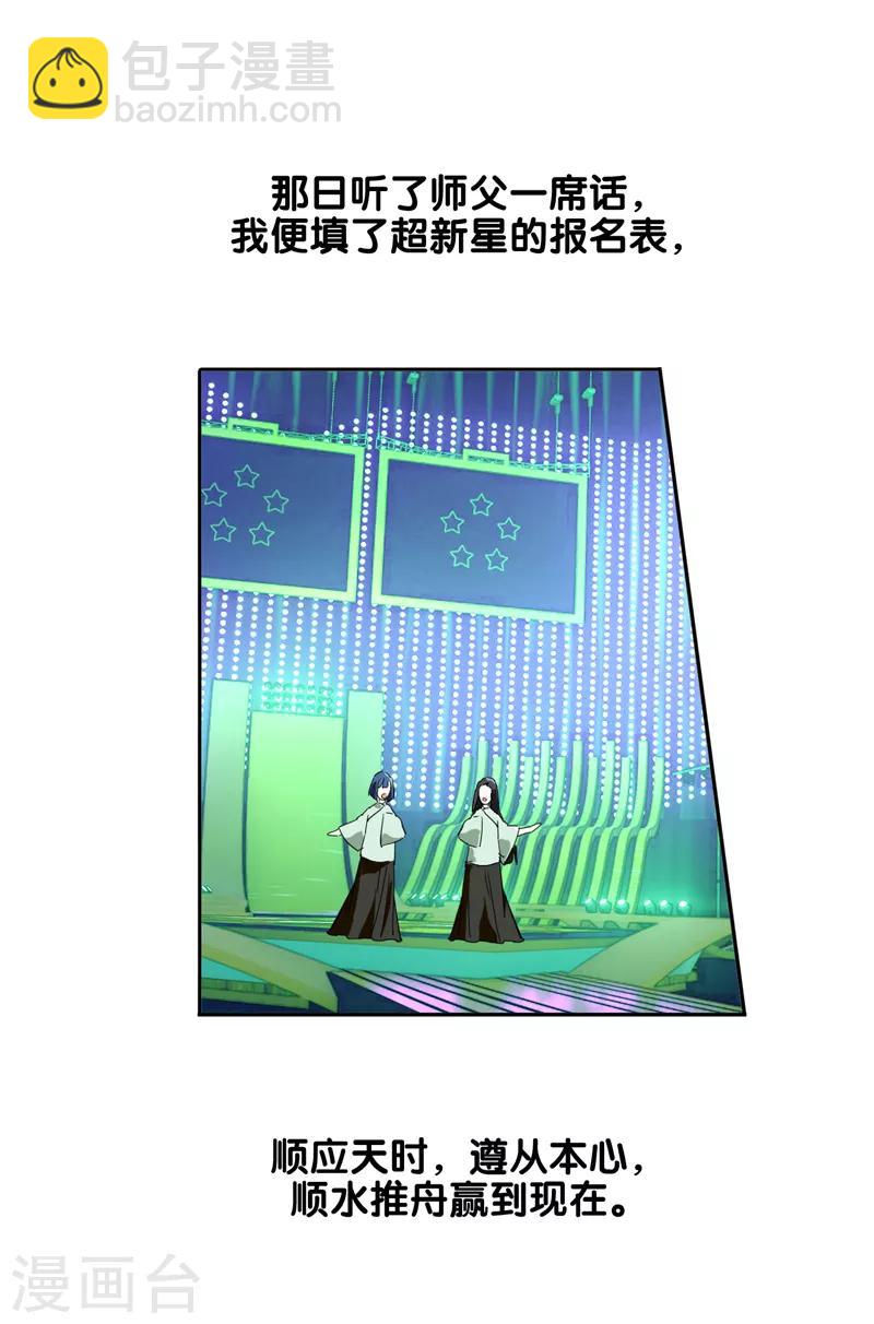 第122话-第123话
