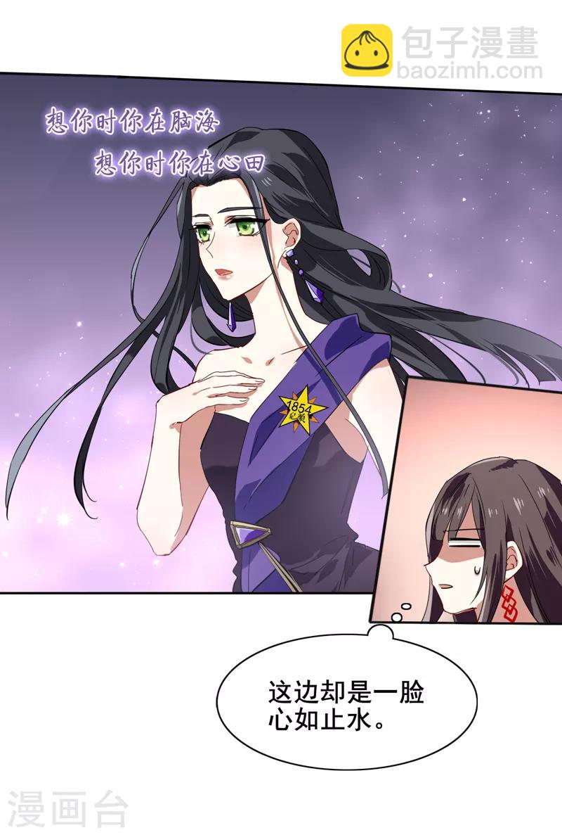 第122话-第123话