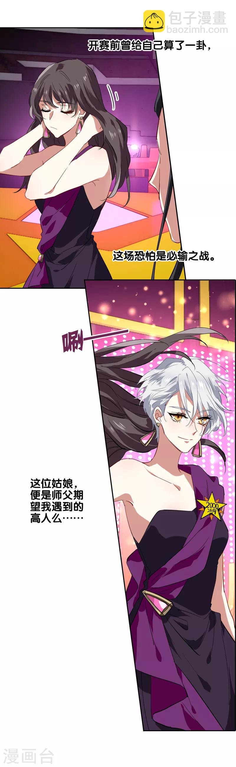 第122话-第123话
