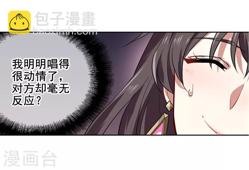 第122话-第123话