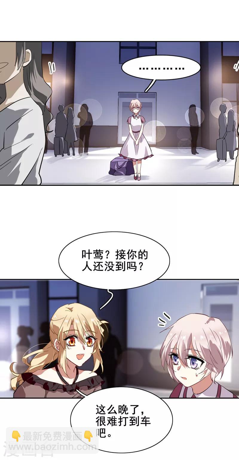 第124话-第125话