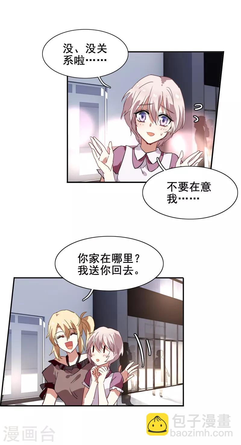第124话-第125话