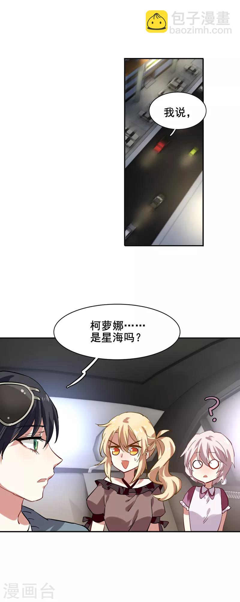 第124话-第125话