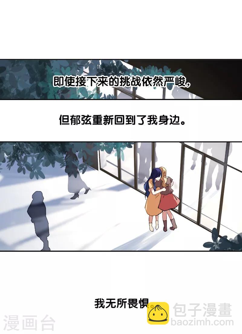 第124话-第125话