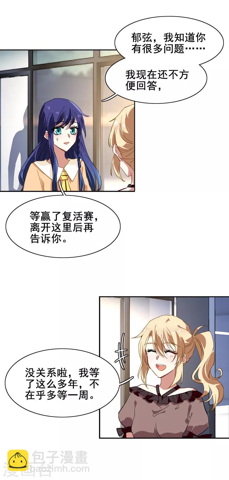 第124话-第125话