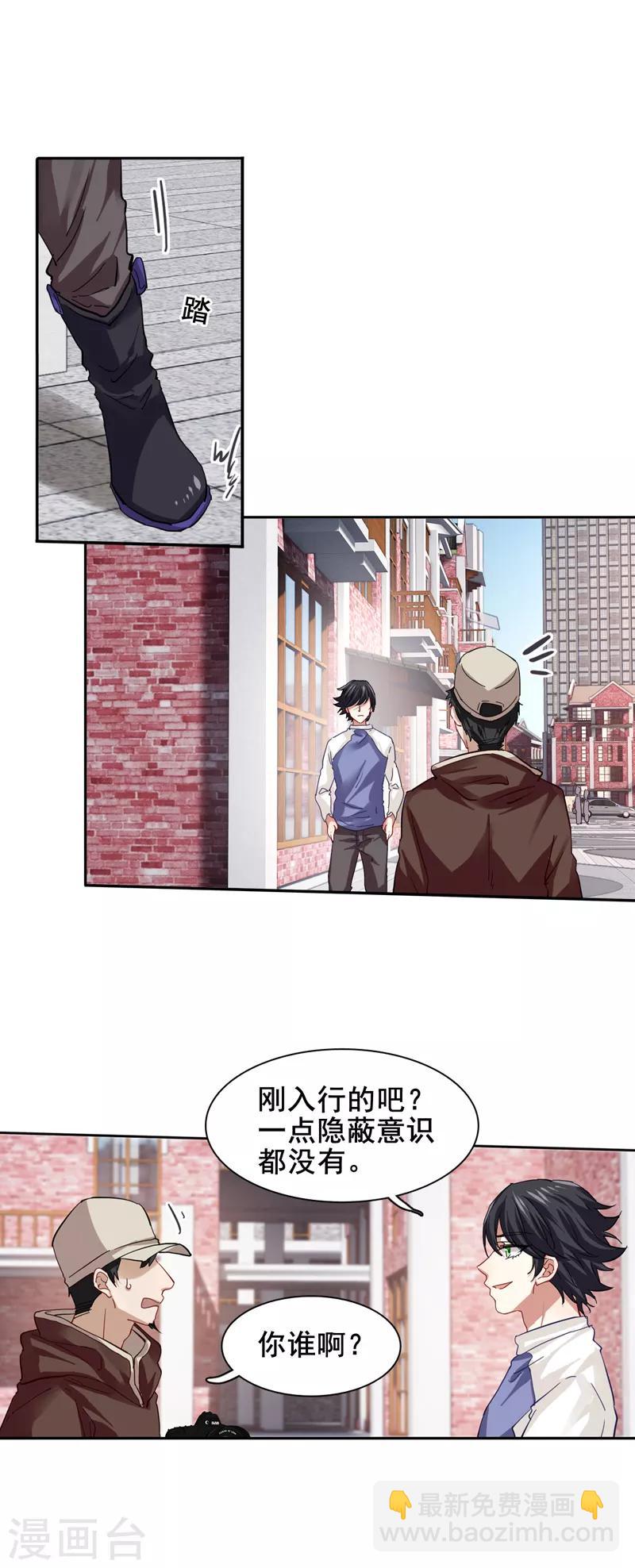 第126话-第127话