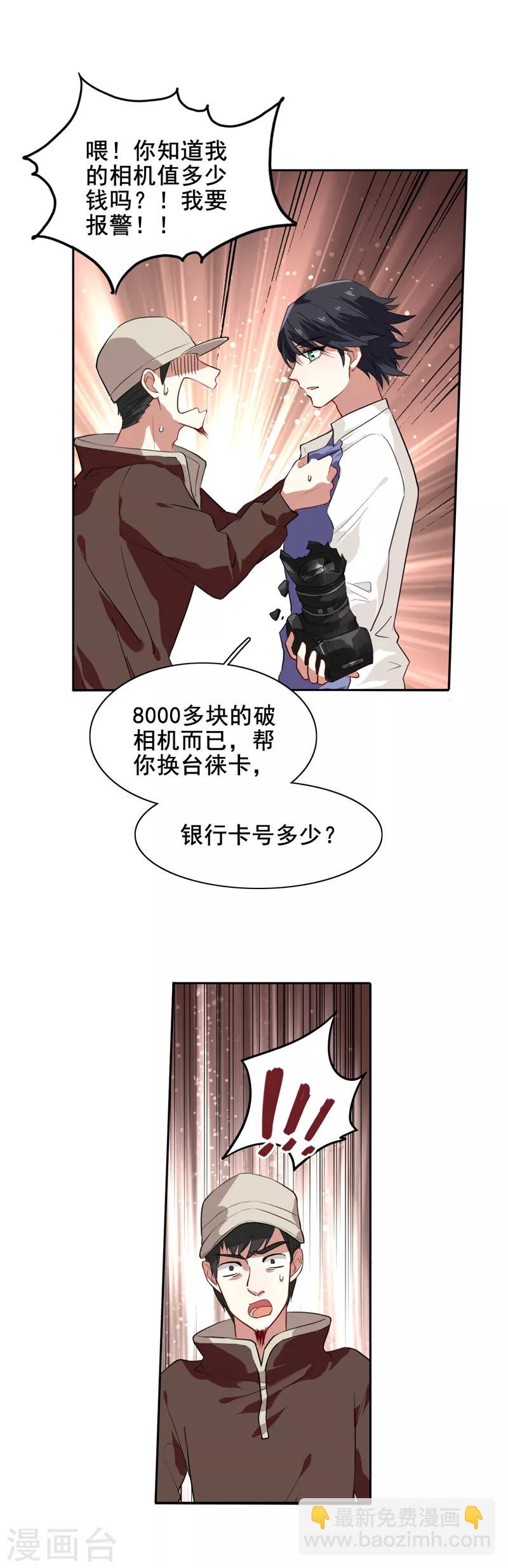 第126话-第127话