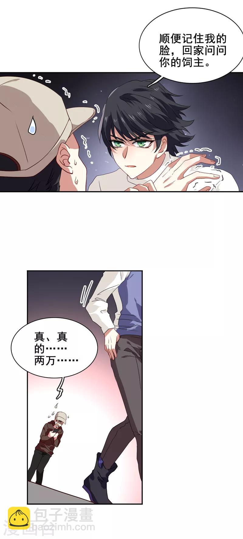 第126话-第127话