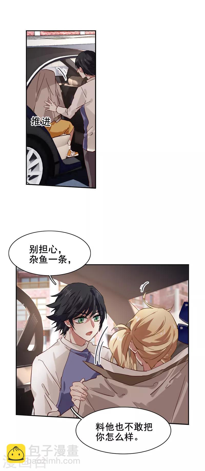 第126话-第127话