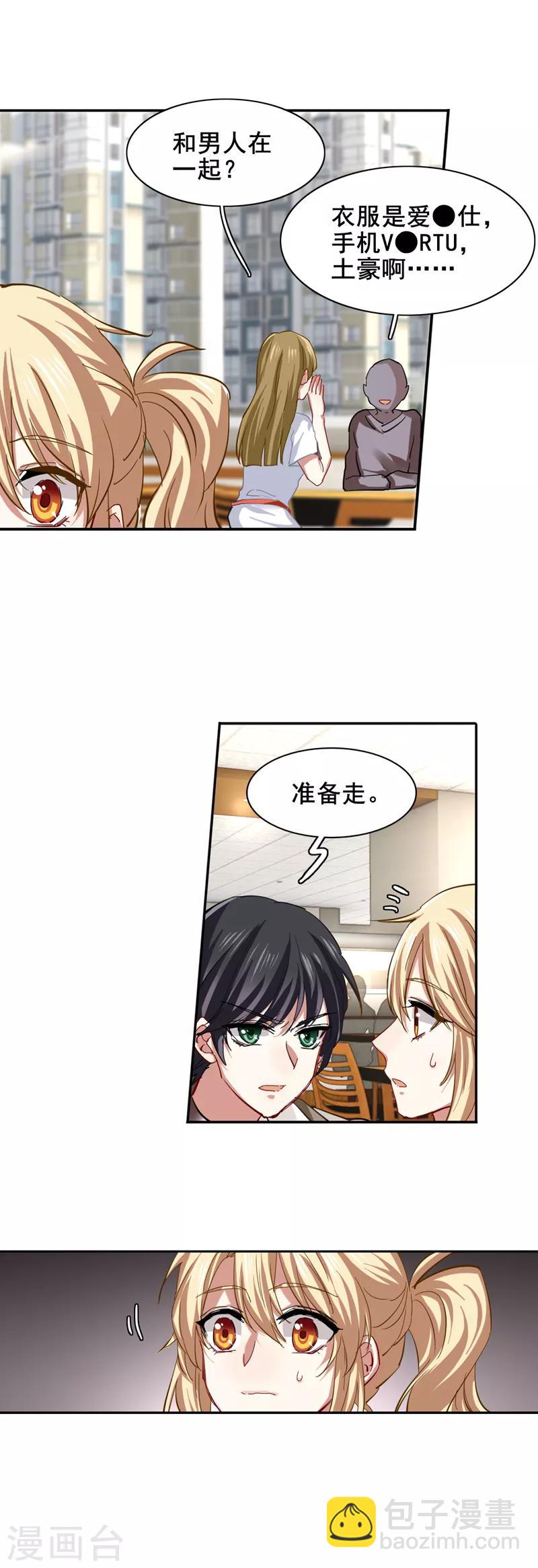 第126话-第127话