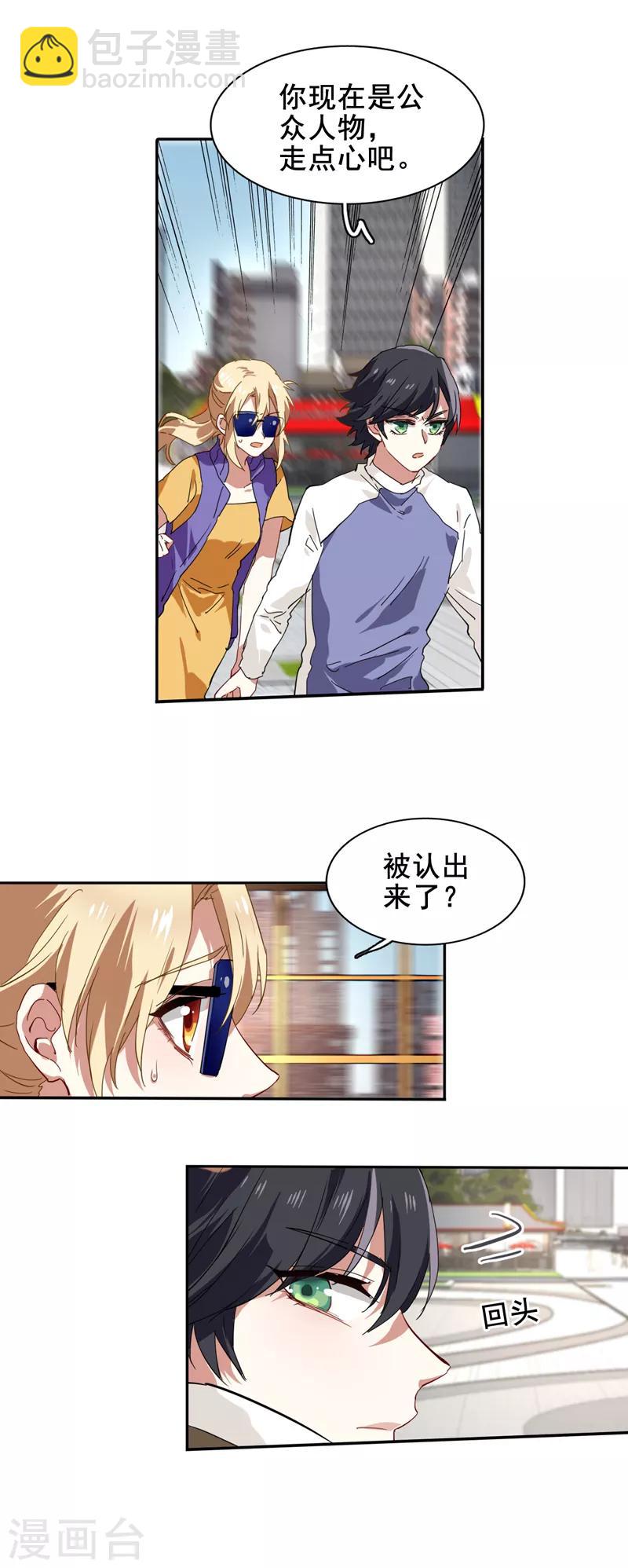 第126话-第127话