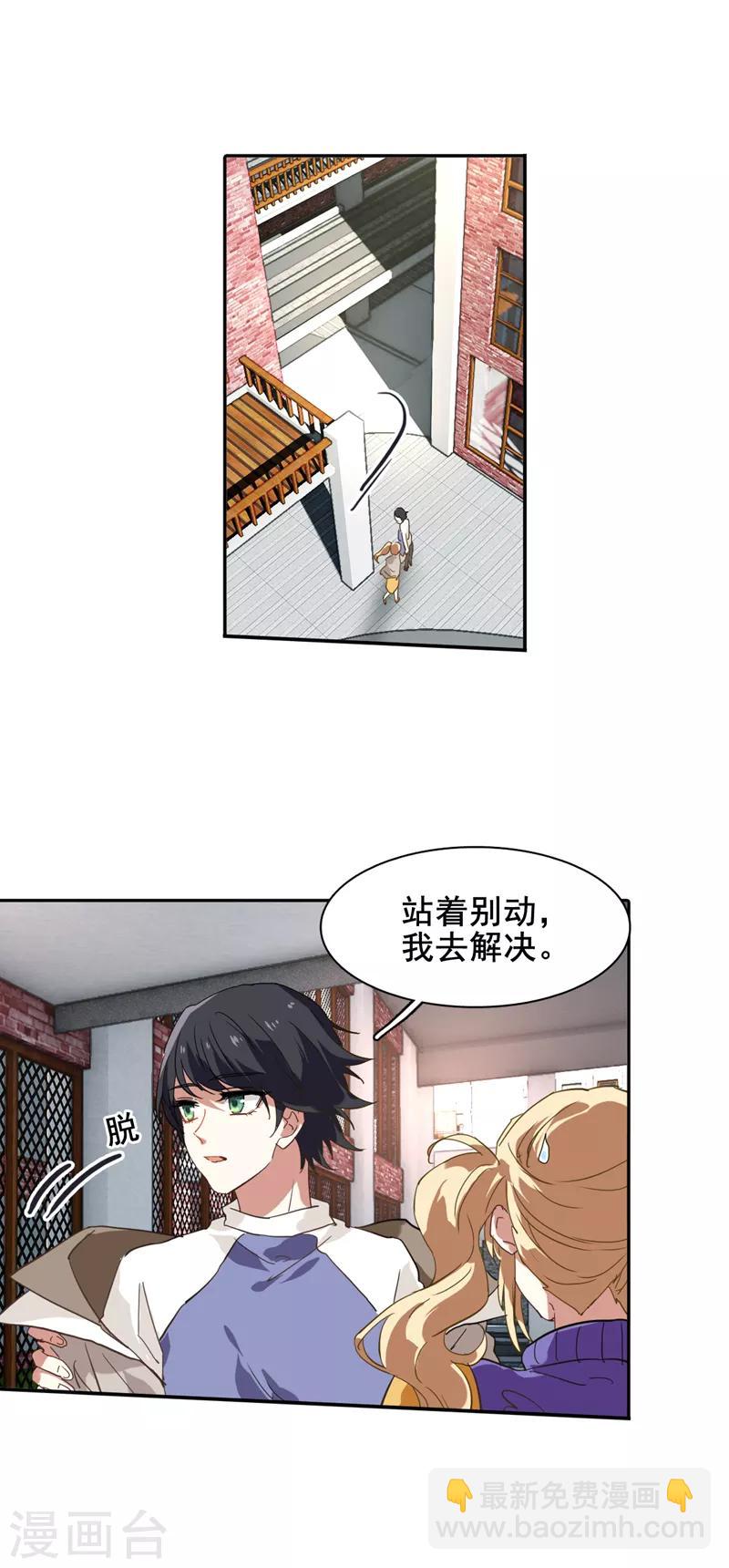 第126话-第127话
