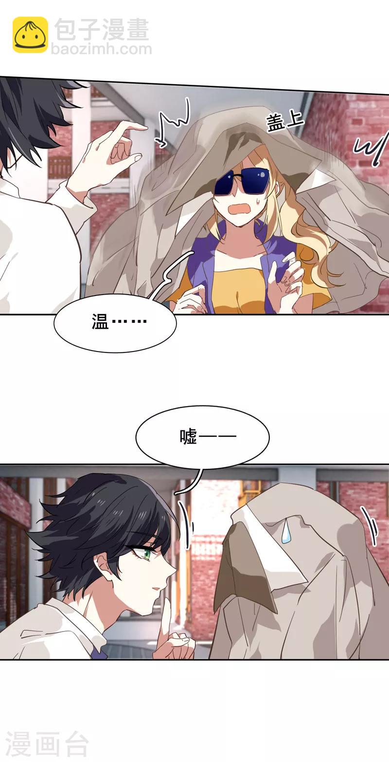 第126话-第127话