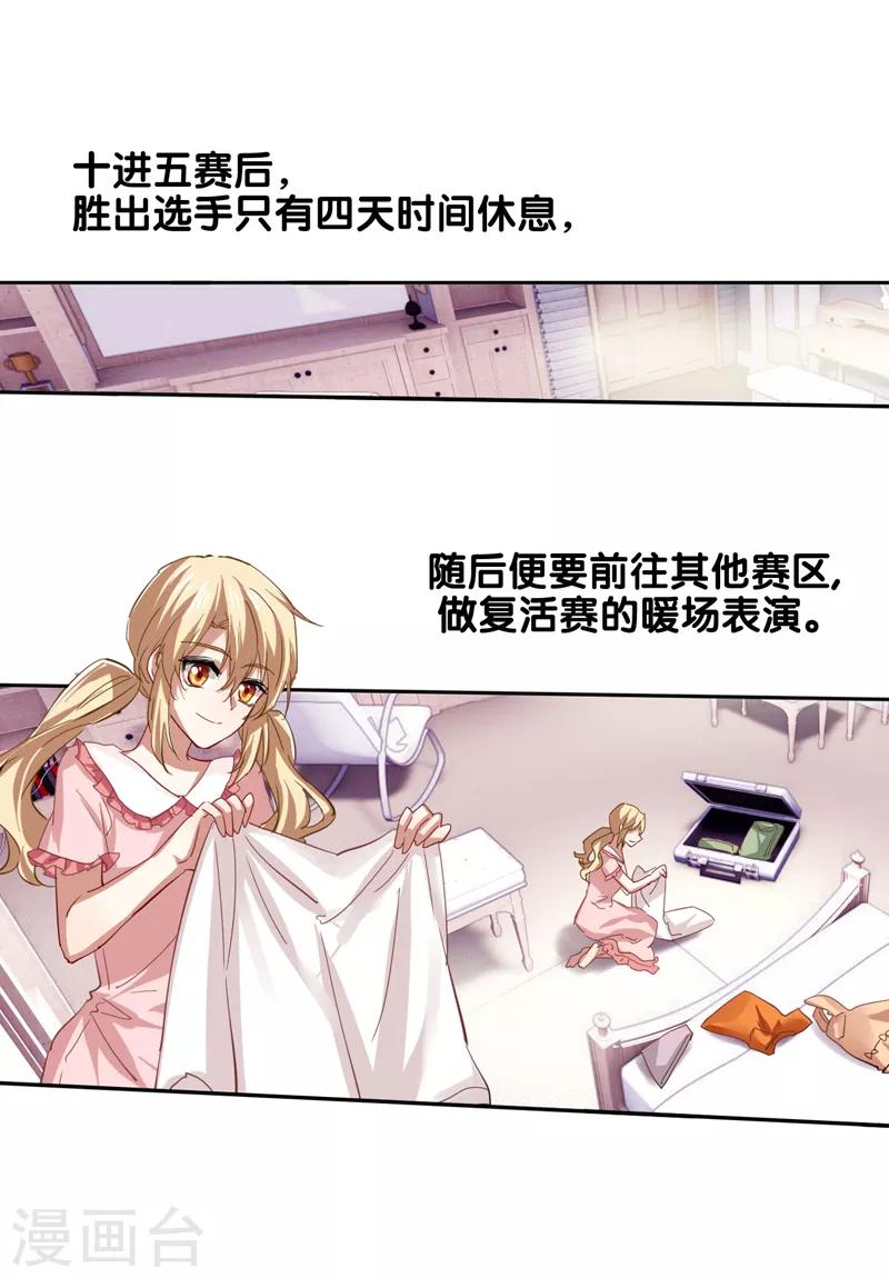 第128话-第129话