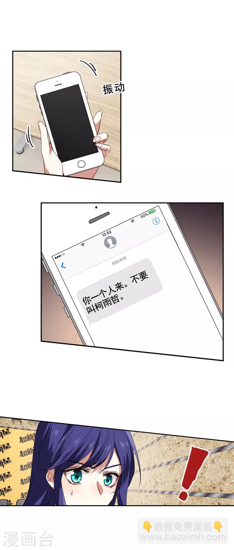 第128话-第129话