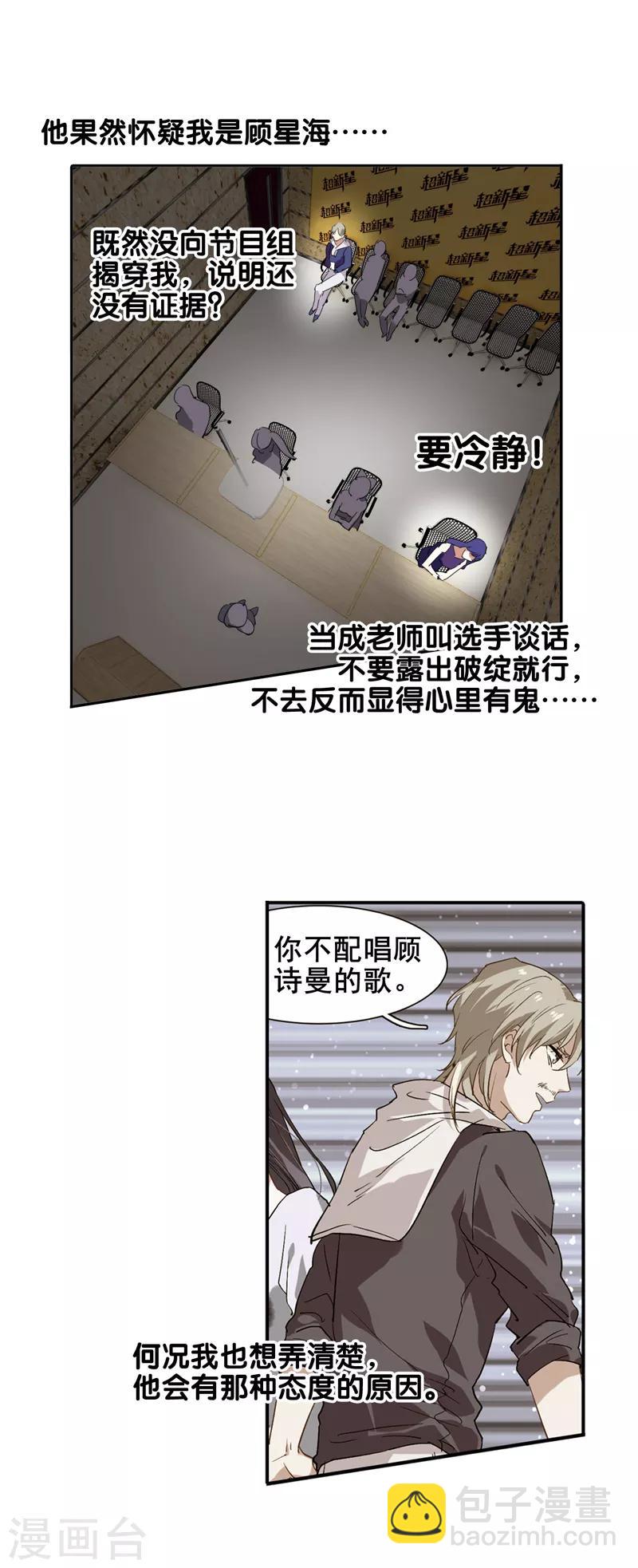 第128话-第129话