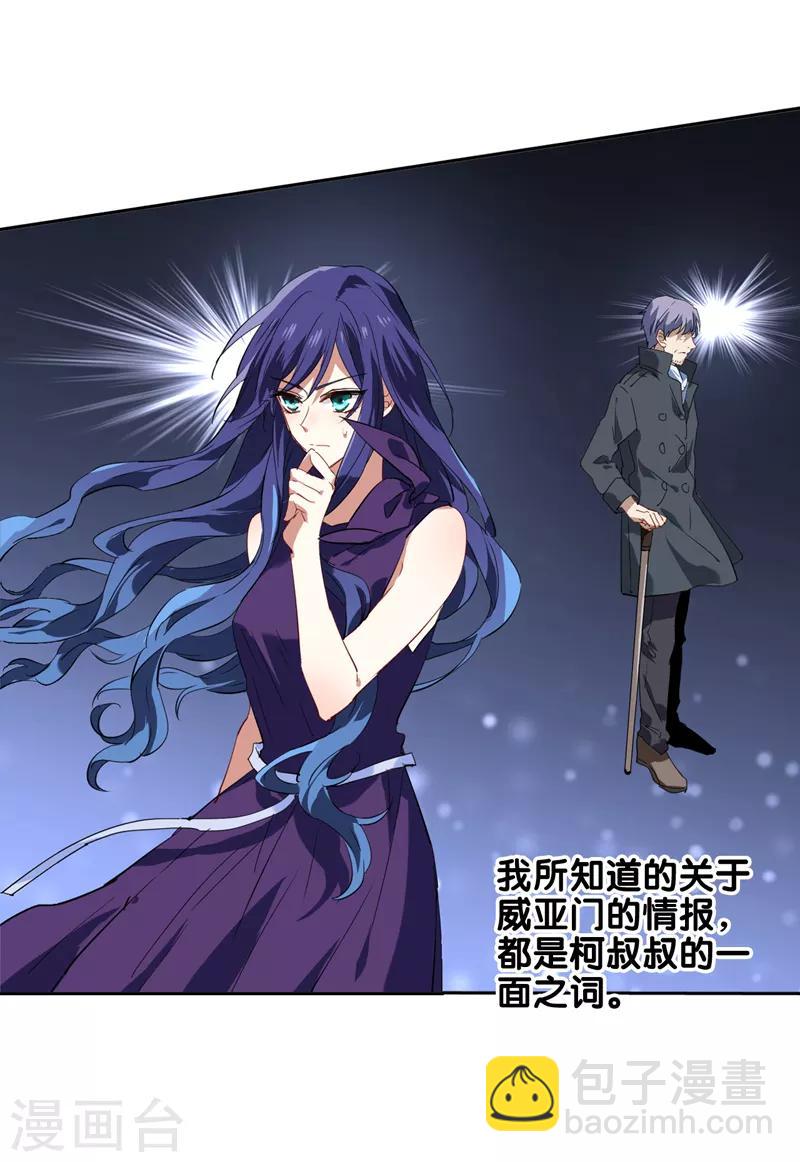 第128话-第129话