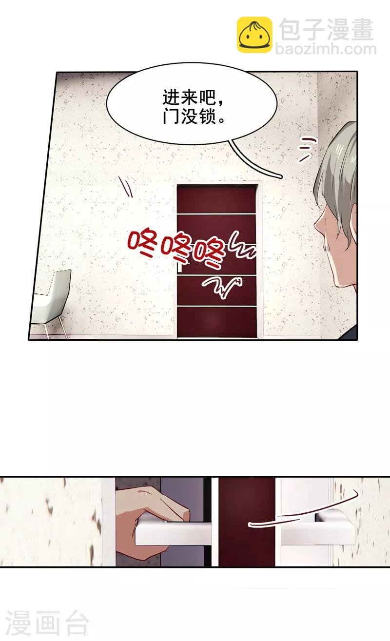 第128话-第129话