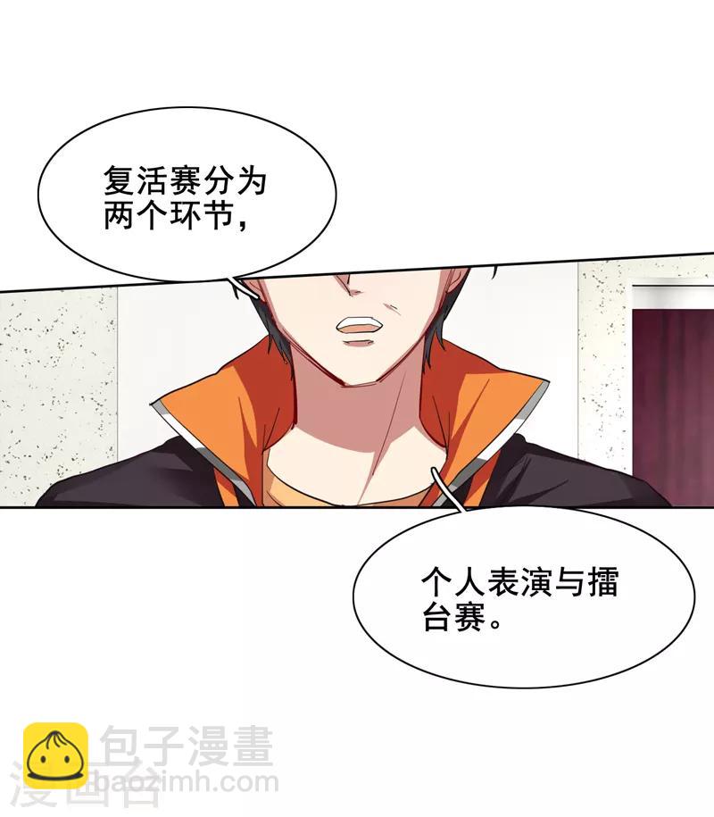 第128话-第129话