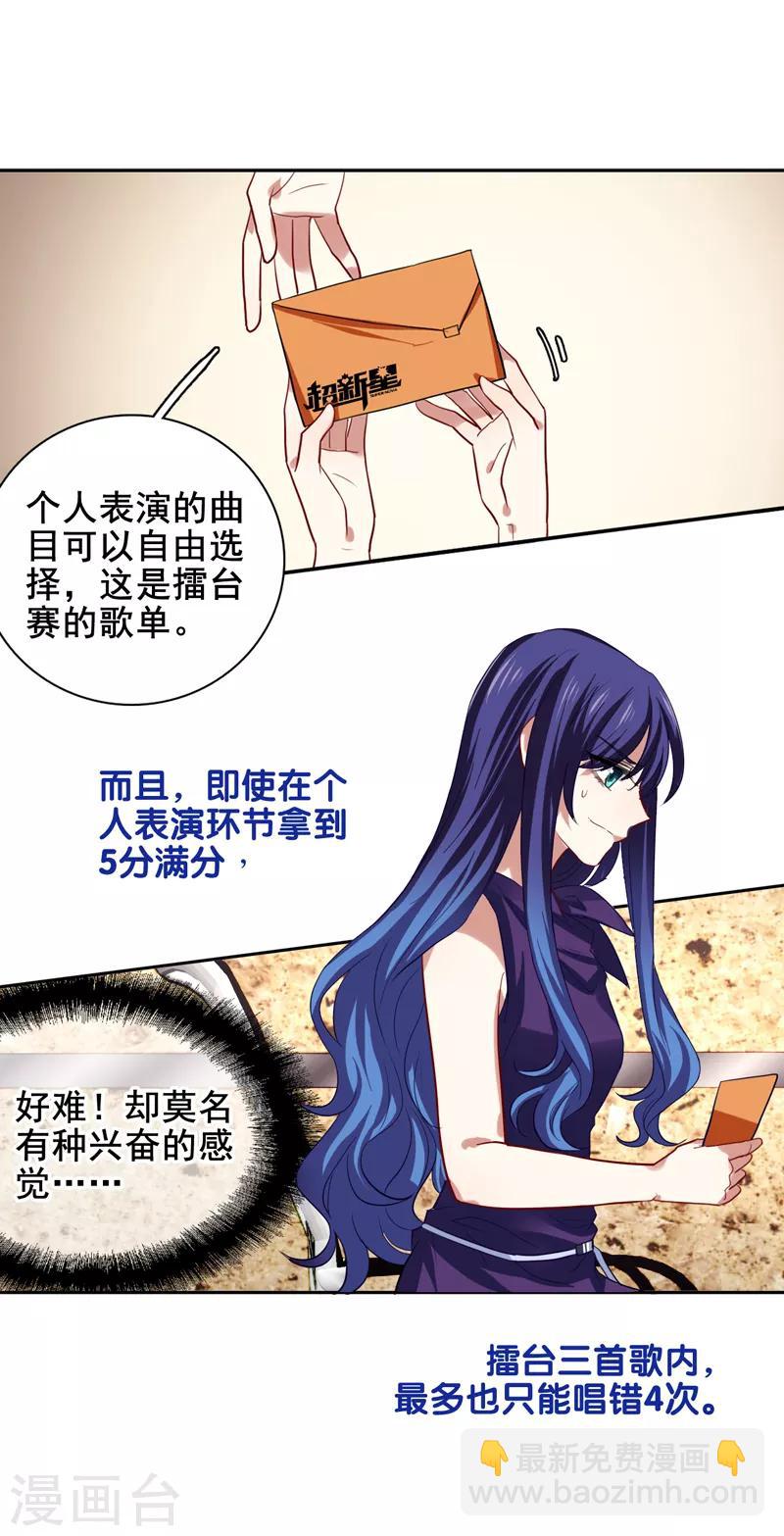 第128话-第129话
