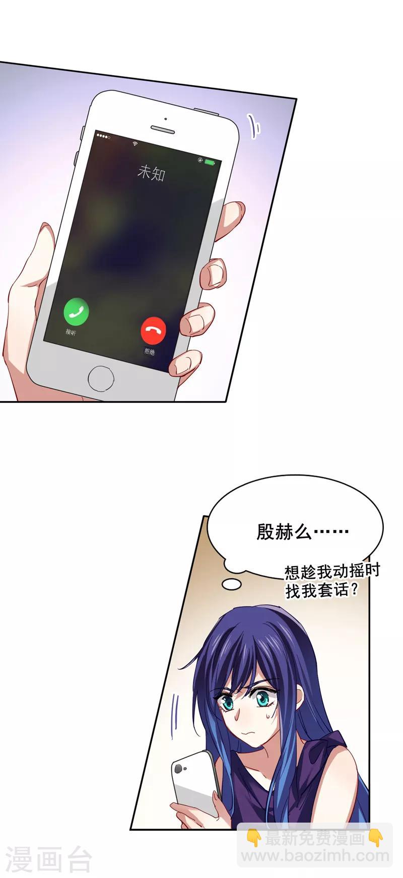 第130话-第131话