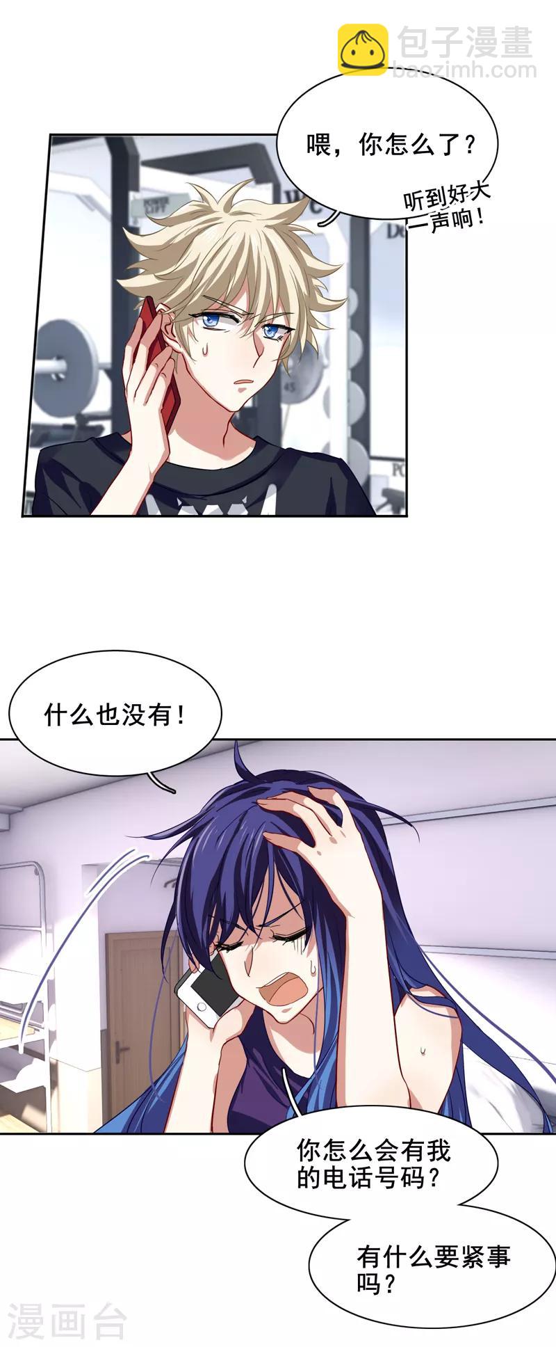 第130话-第131话