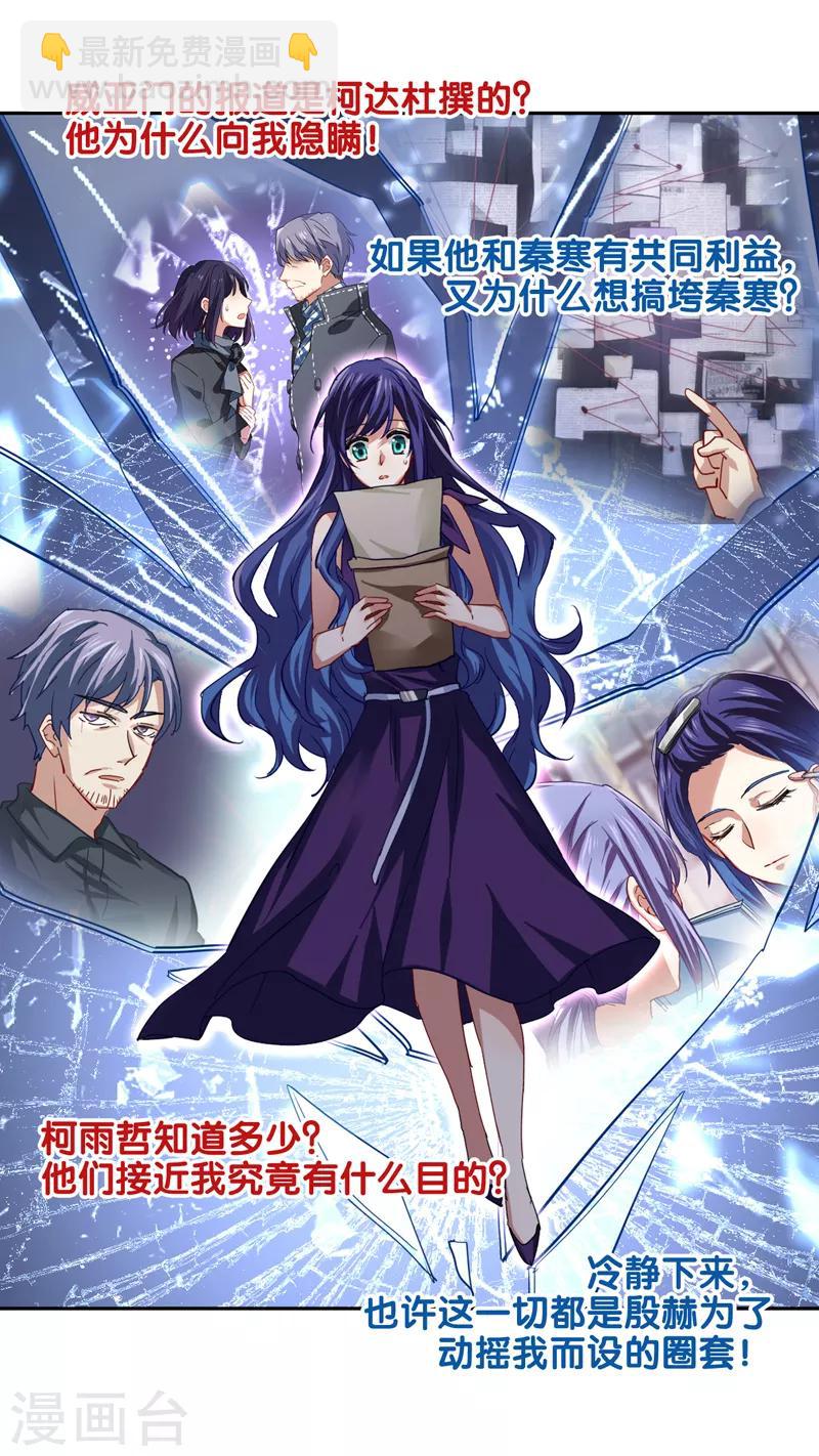 第130话-第131话