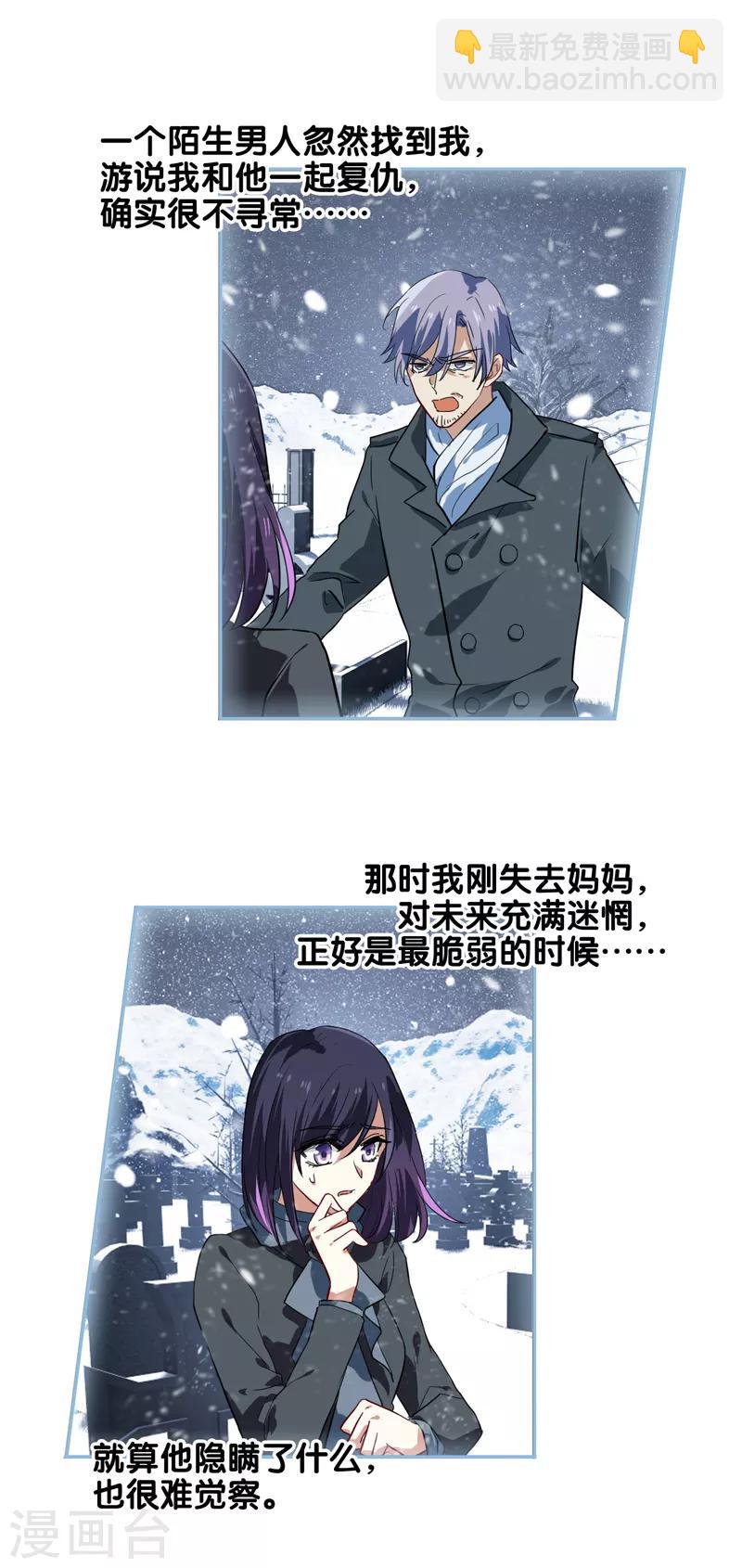 第130话-第131话