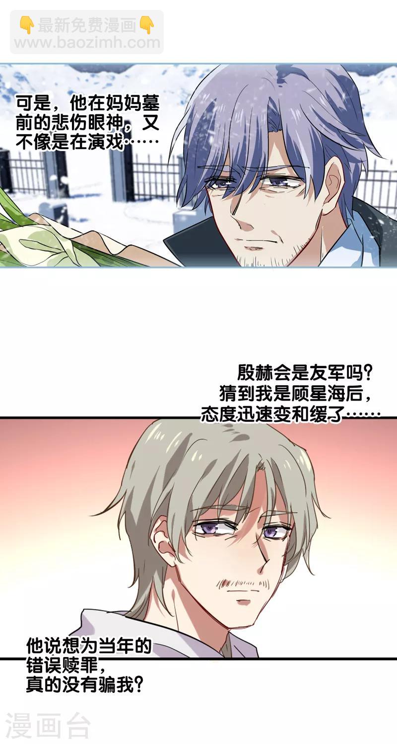 第130话-第131话