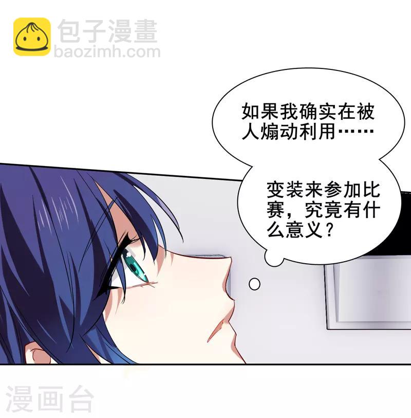 第130话-第131话