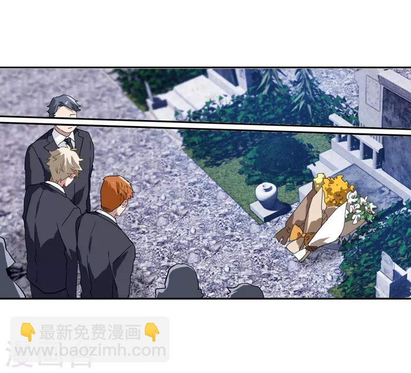第132话-第133话