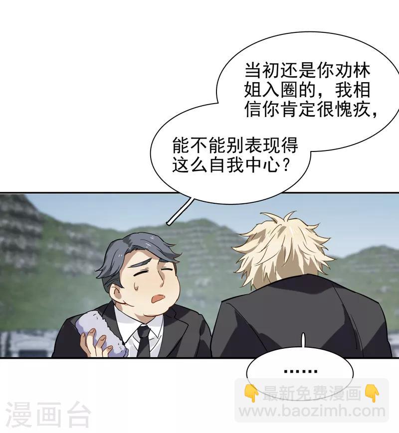 第132话-第133话