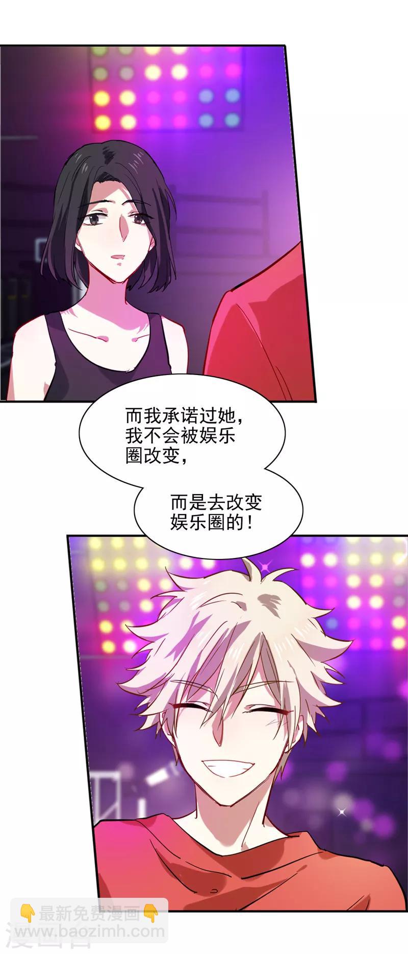 第132话-第133话