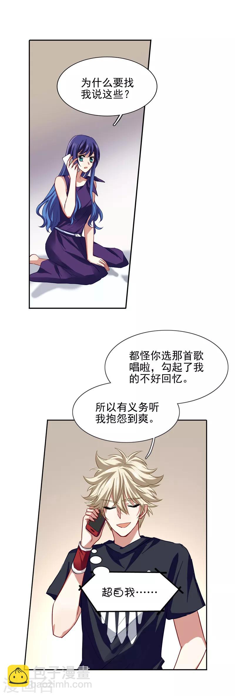 第132话-第133话
