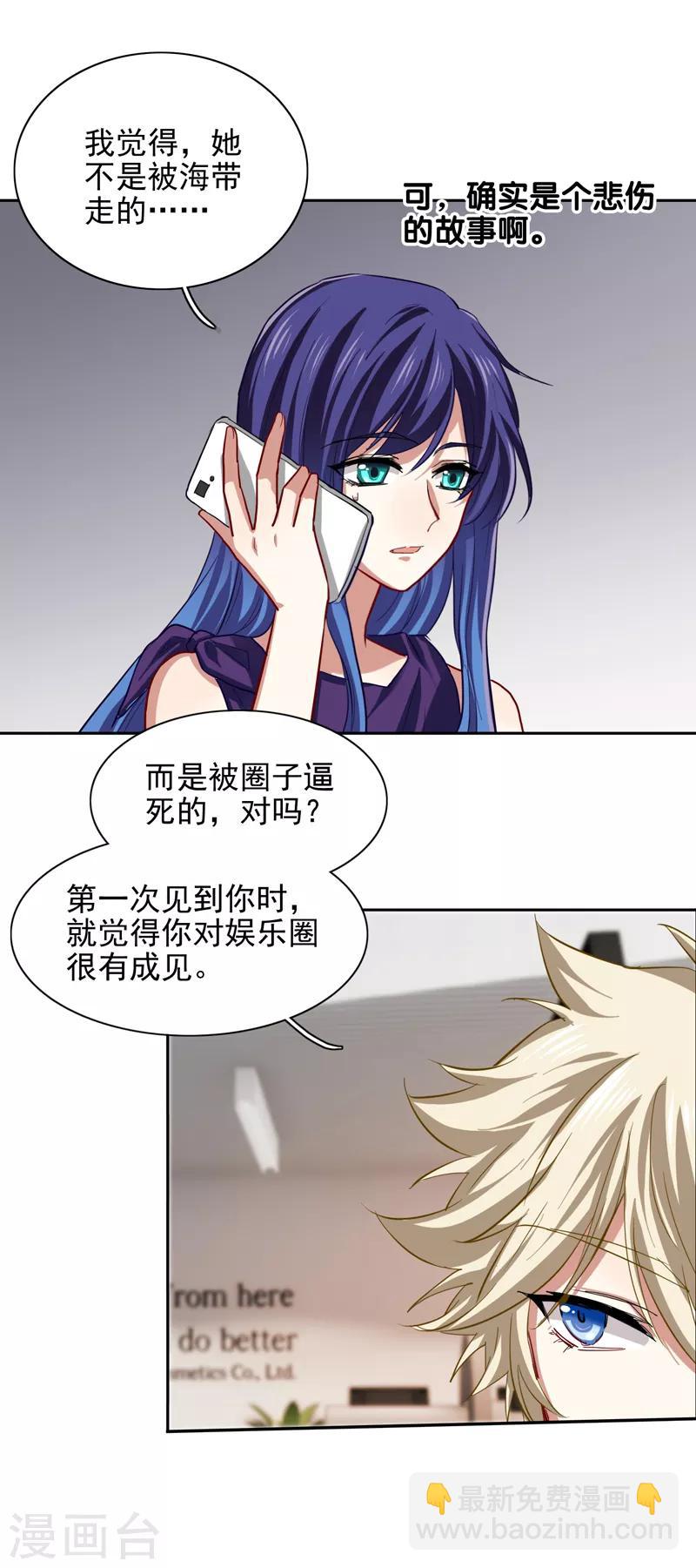 第132话-第133话
