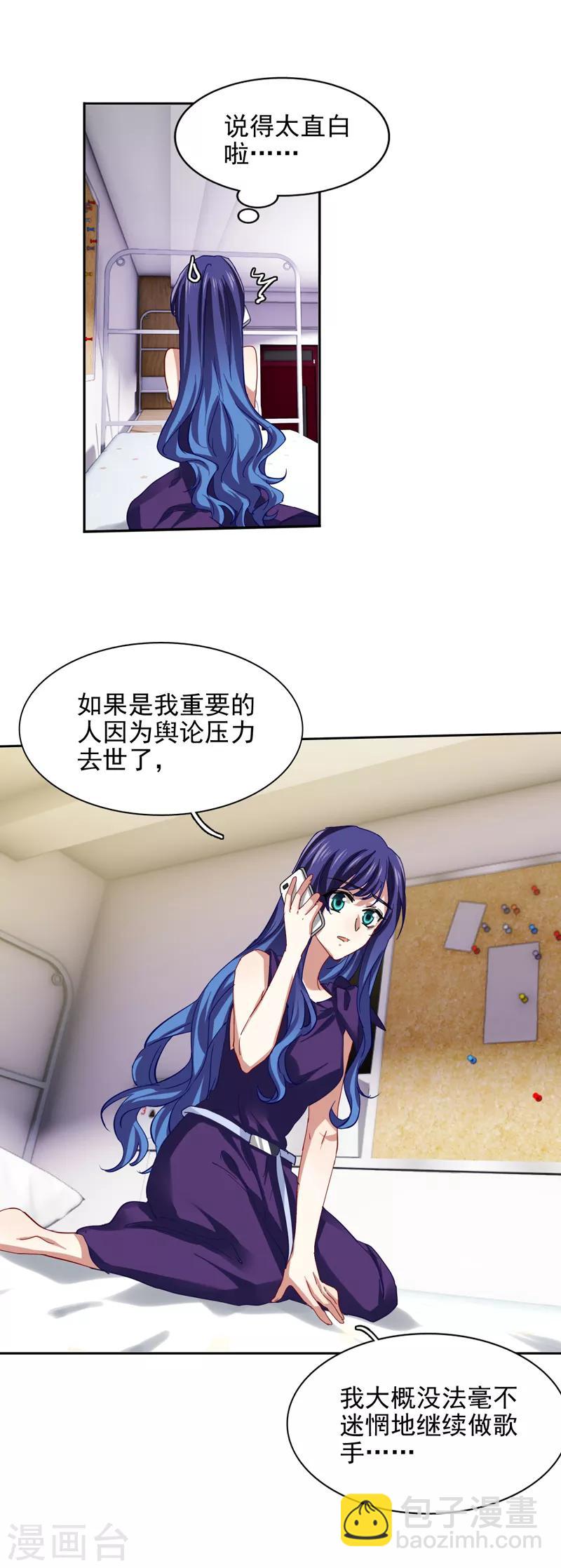 第132话-第133话