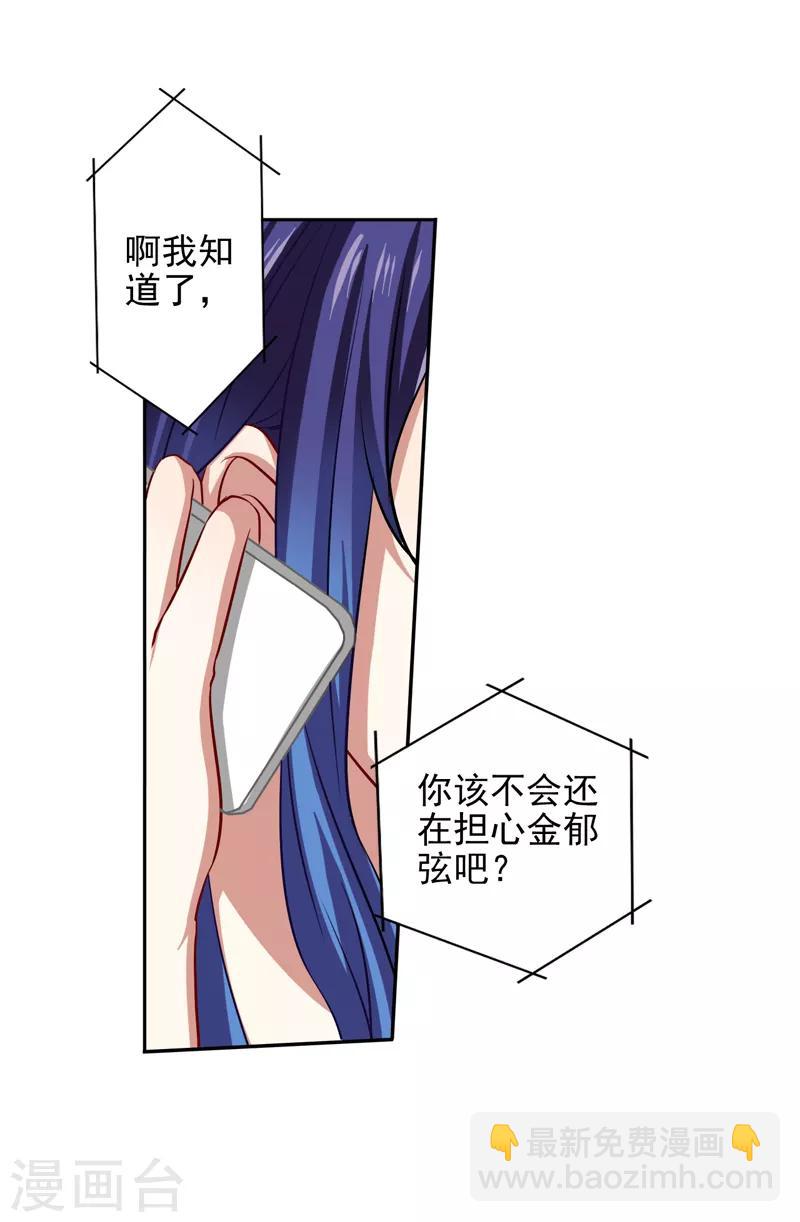 第132话-第133话