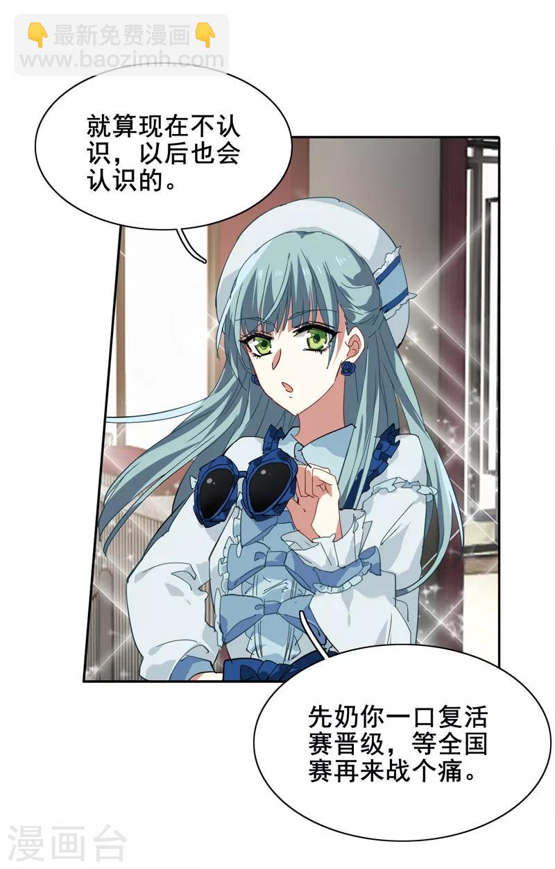 第134话-第135话