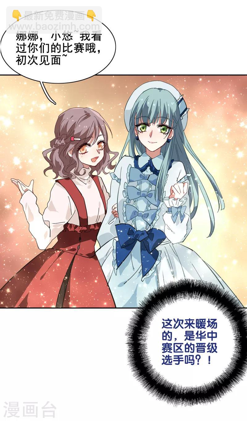 第134话-第135话
