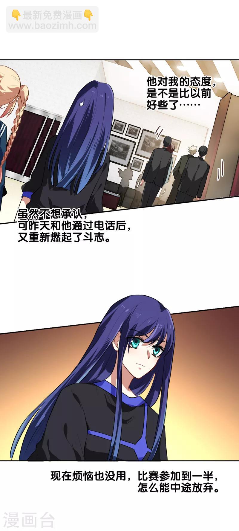 第134话-第135话