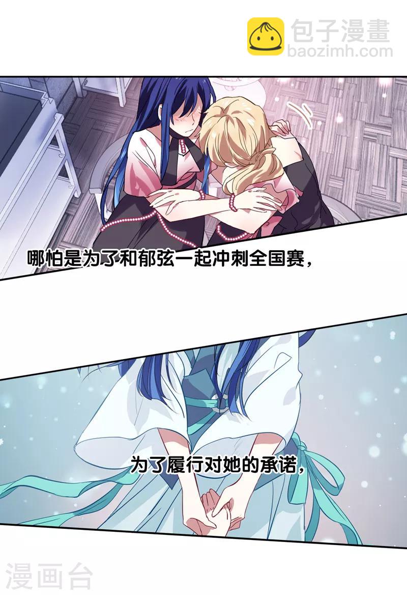 第134话-第135话